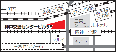 リビングカルチャー倶楽部 神戸教室へのアクセス